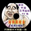 word发音怎么读